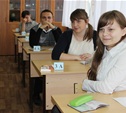 Тульские выпускники  сдали ЕГЭ по русскому языку