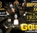 Покупай билеты на концерт Prime Orchestra без наценки в Myslo-кассе