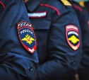 Российские полицейские смогут предостерегать граждан