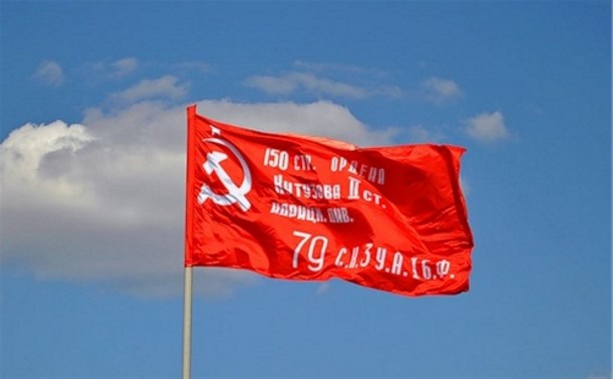 В Туле появится флагшток с копией Знамени Победы  