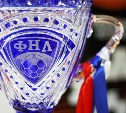 Канониры начнут борьбу за Кубок ФНЛ 14 февраля