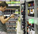 В Госдуме снова обсудят запрет на продажу алкоголя лицам до 21 года