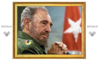 На Кубе издан словарь афоризмов Фиделя Кастро