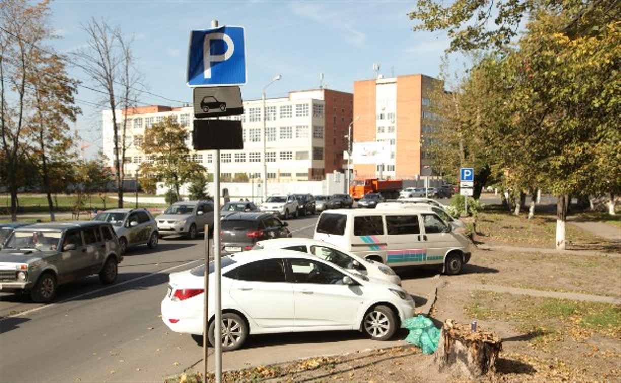 Абонемент на пользование платными парковками в Туле обойдется в 1500 рублей в месяц