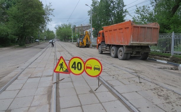 Трамвайные пути на ул. Тимирязева отремонтируют к 1 октября