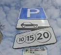 В Туле запущено голосование по вопросу расширения платных парковок