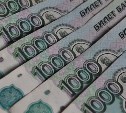 Бывший ректор института в Новомосковске выписал себе премий на 16 млн рублей