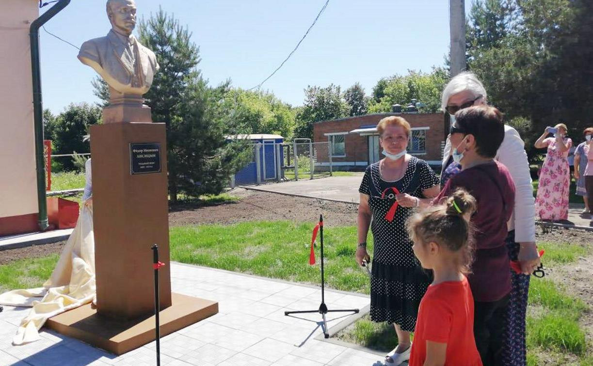 В Чекалине открыли памятник уездному врачу Фёдору Лисицыну