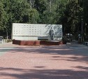 Реконструкция сквера «Тулякам – Героям Советского Союза» завершена