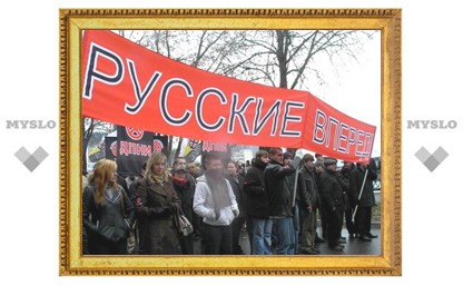 Администрация Тулы: "Русский марш" в городе действительно состоится