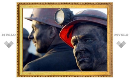 Туляки спасают кемеровских шахтеров