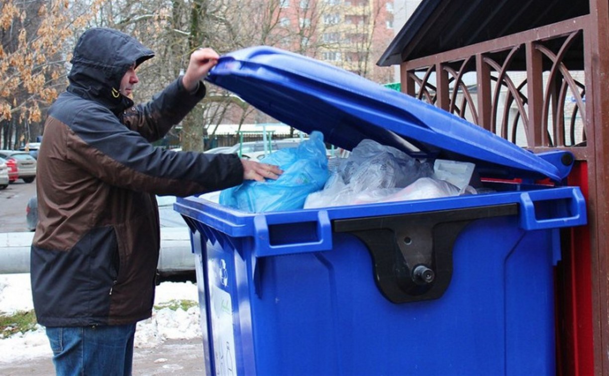 В Тульской области регоператоры предоставят новые скидки по «мусорной строке»