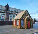 На площади Ленина установили пряничный домик и самовар