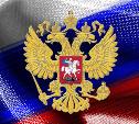 Официальные лица поздравляют туляков с Днем России