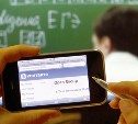 В российских школах могут установить «глушилки» сотовой связи