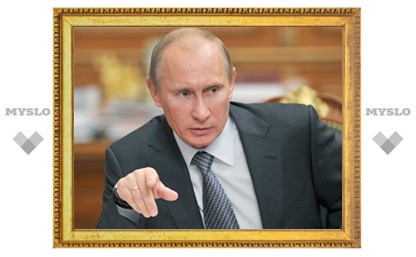 Путин назвал вывод экономики из офшоров своей приоритетной задачей