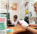 Россияне старше 45 лет будут получать уведомления о будущих пенсиях