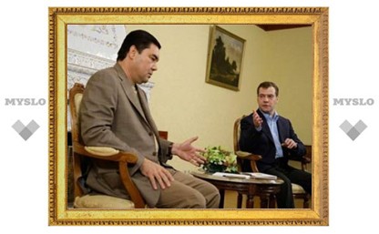 Медведев разрешит конфликт "Газпрома" с Туркменией