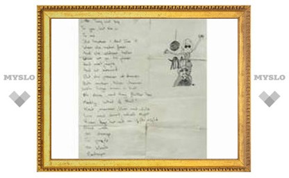 Стихотворение основателя Pink Floyd пустят с молотка