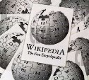 Русскоязычную версию «Википедии» могут заблокировать в ближайшее время