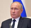 Владимир Путин сегодня выступит с обращением к россиянам