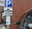 В Туле на следующей неделе все городские парковки будут бесплатными