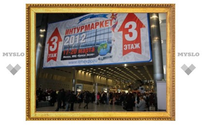 Тульская область представлена на выставке "Интурмаркет-2012" в "Крокус-Экспо" в Москве