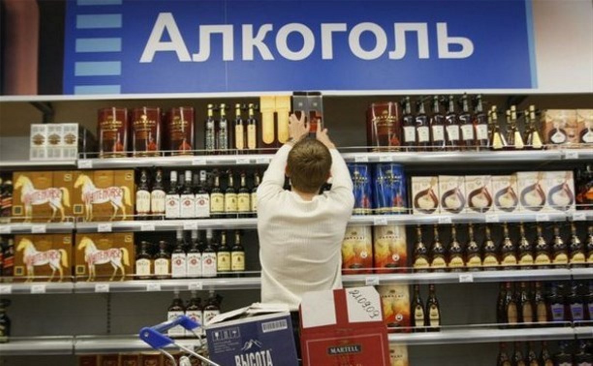 В России с 1 января 2016 года могут начаться проблемы с продажей алкоголя 