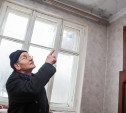 В Первомайском под Тулой дом заливает водой, а ремонт обещают через 19 лет