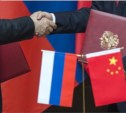 Китай отказался поддержать санкции Америки против России