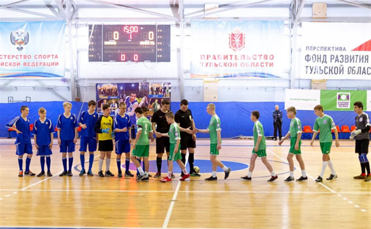 В Туле юные футболисты из Орла и Брянска получили путёвку в финал Кубка «Будущее зависит от тебя» в Сочи 