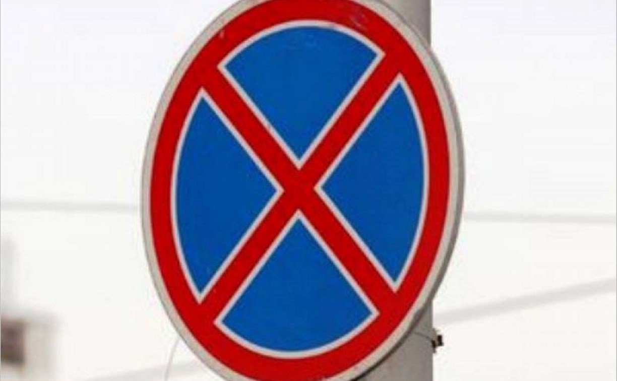 В Туле на ул. Менделеевской 8 и 9 декабря запретят остановку и стоянку транспорта