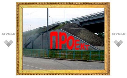 Новомосковская администрация нашла работу для любителей граффити