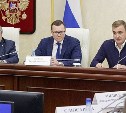 Губернатор Тульской области Алексей Дюмин провел совещание по развитию областного центра