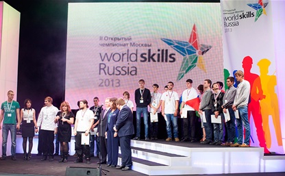 Тульские рабочие примут участие в международном конкурсе WorldSkills