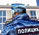 Житель Киреевска подозревается в нападении на полицейского