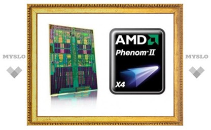 Выпущен самый "скоростной" процессор в линейке AMD