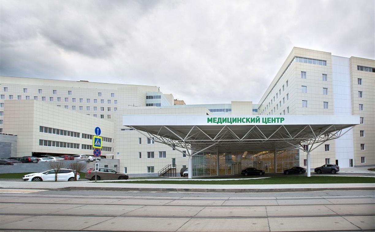 Московский Международный онкологический центр, Москва