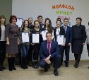 В Туле прошел конкурс «Молодой юрист года – 2016»