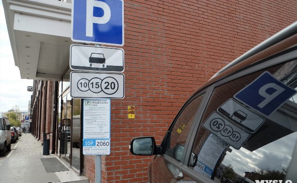 На обслуживание оператора платных парковок в Туле ежемесячно тратится порядка 2 млн рублей