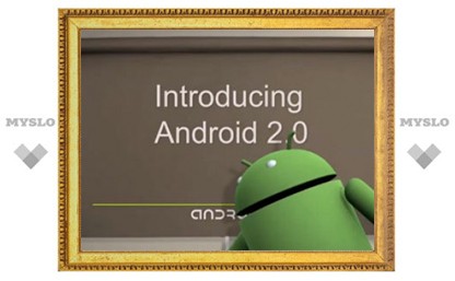 Вышла вторая версия мобильной платформы Android