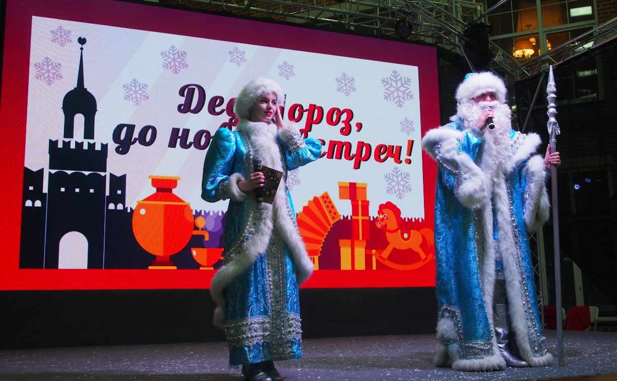 В Туле закрылась гостиная Деда Мороза: фоторепортаж
