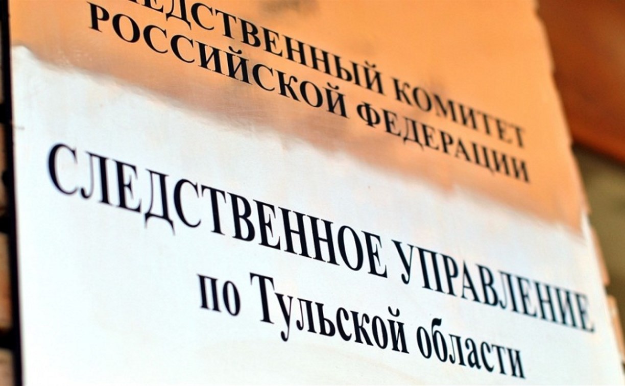 15 января в России отмечается День образования Следственного комитета