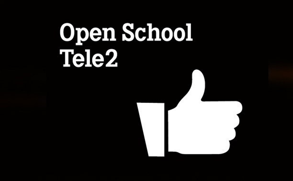 Tele2 проведёт презентацию проекта Open School