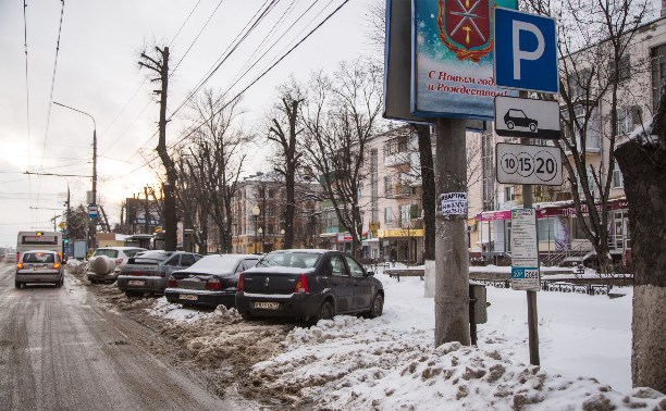 В Туле с начала действия платных парковок собрали более 10 млн рублей 