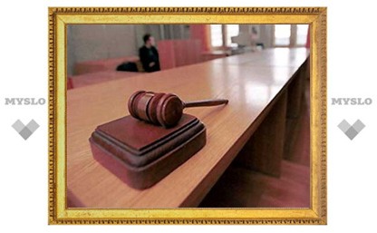 Тульскому областному суду требуется председатель