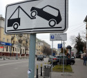 Тульская гордума одобрила повышение стоимости парковки до 40 рублей