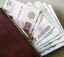 К 2017 году средняя зарплата туляков составит 35 тысяч рублей