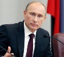 Владимир Путин наградил туляков