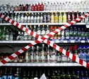 В Тульской области стартует акция «Нет продаже алкоголя детям»